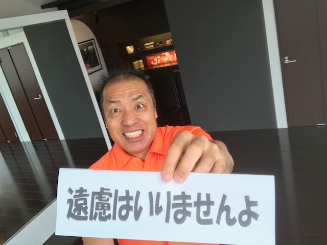 遠慮しないで脂肪を燃やしましょう！