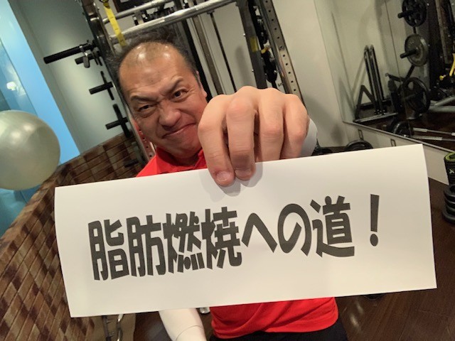 脂肪が燃える順番を理解すれば無駄なダイエットがわかります。