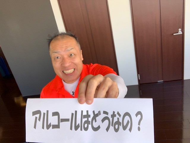 ダイエット中のアルコールには要注意！