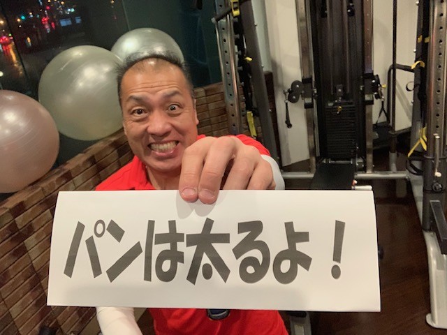 パンは意外と太るんです！