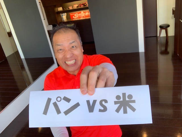 ダイエット中はパンよりご飯です！