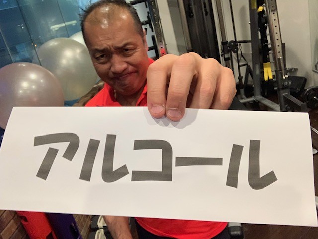 分かっていると思いますが、やっぱりアルコールはダイエットにはマイナスなんです。