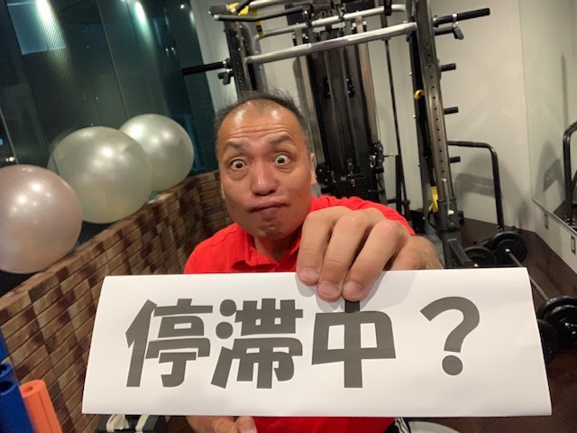 ダイエット停滞期を脱出する方法。