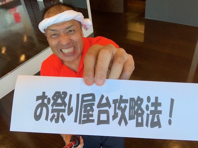 ダイエット中のお祭り屋台攻略法！