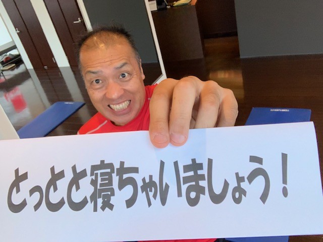 寝ている間に脂肪は燃える！