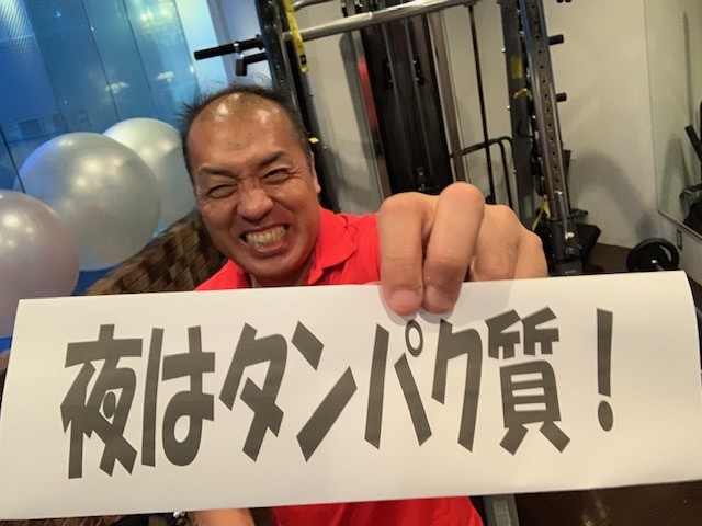 昼はタンパク質をとりましょう！