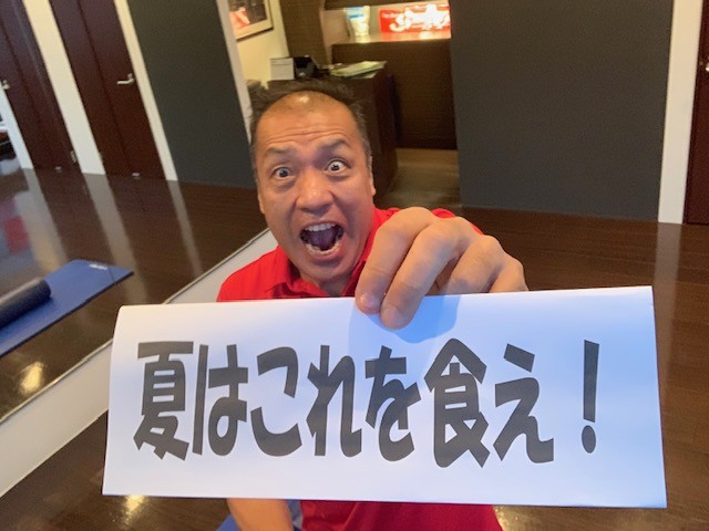 夏のダイエットはこれを食え!