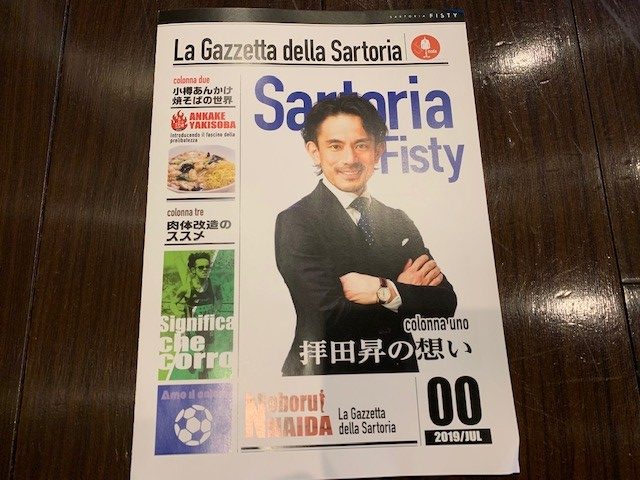 アスリート専門オーダースーツ