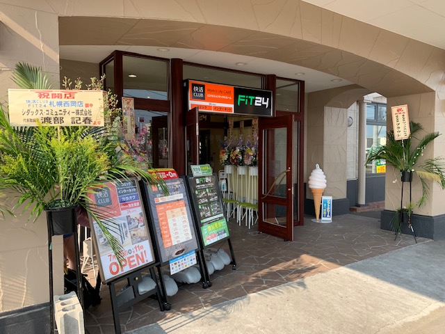 FIT24西岡、シュワルツ浅井見学