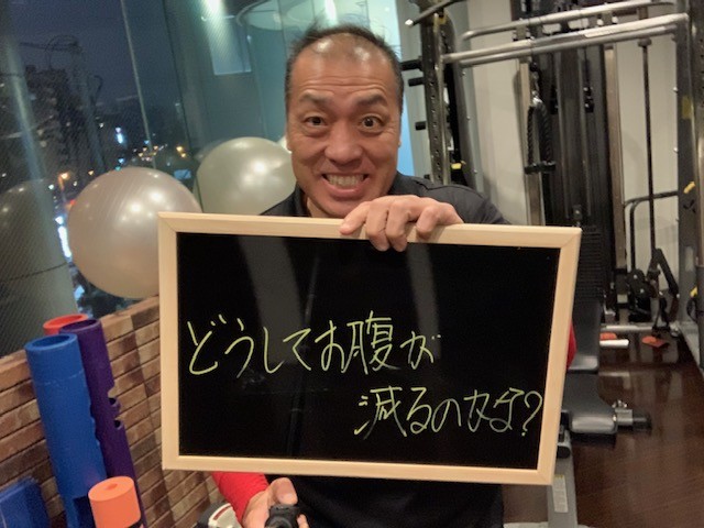 どうしてすぐお腹が減っちゃうのか？