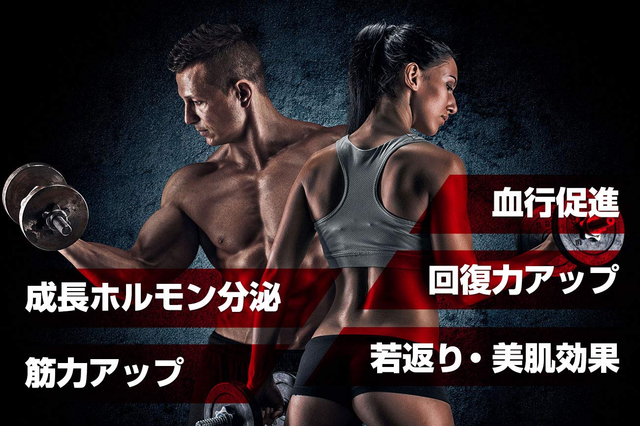 BFRトレーニングの効果