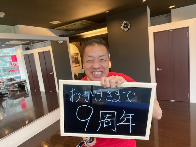 シェイプボディ9周年