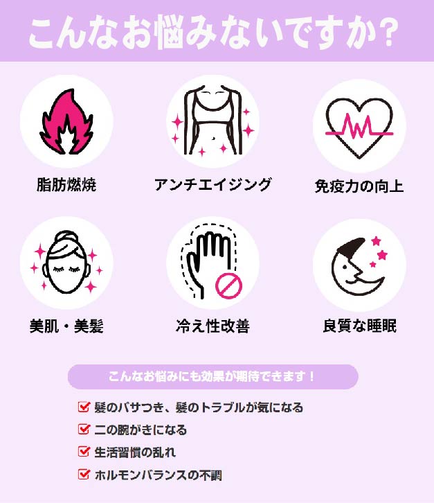 こんなお悩みないですか？