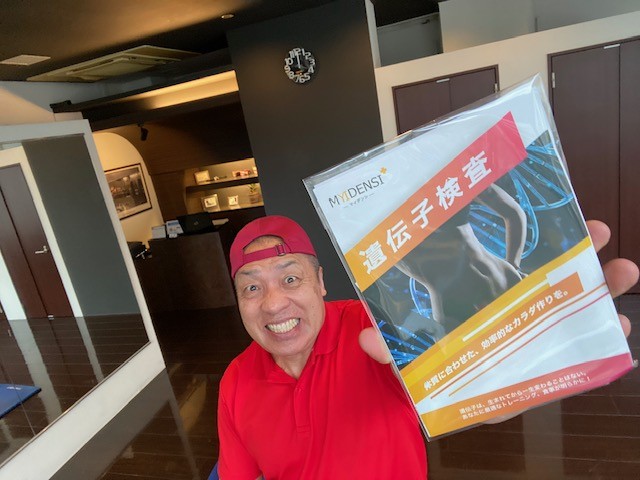 遺伝子検査で科学的にダイエット