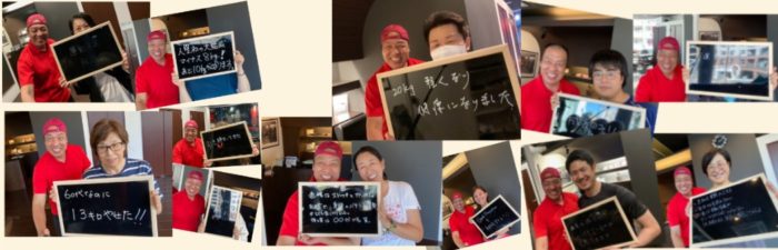 シェイプボディに通われている皆さん