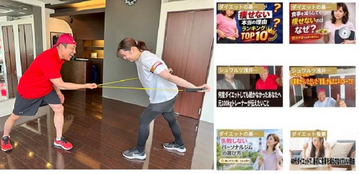 トレーナー歴35年。5,000人の笑顔を作ってきた「プロ中のプロ」